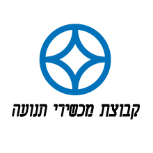 חברות שעובדות איתנו