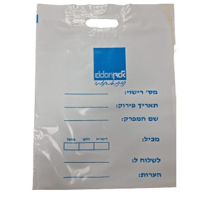 שקיות דליה